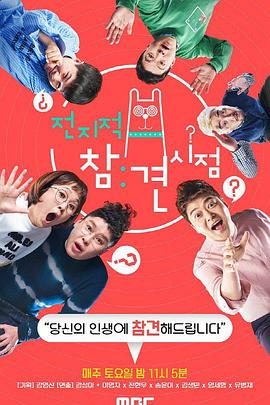 网站搜索优化设置方法